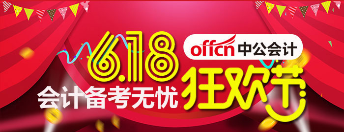6.18йƱǿ񻶽1