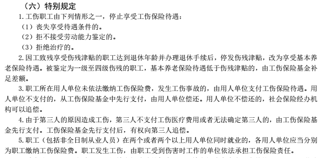 20171201115023201.jpg