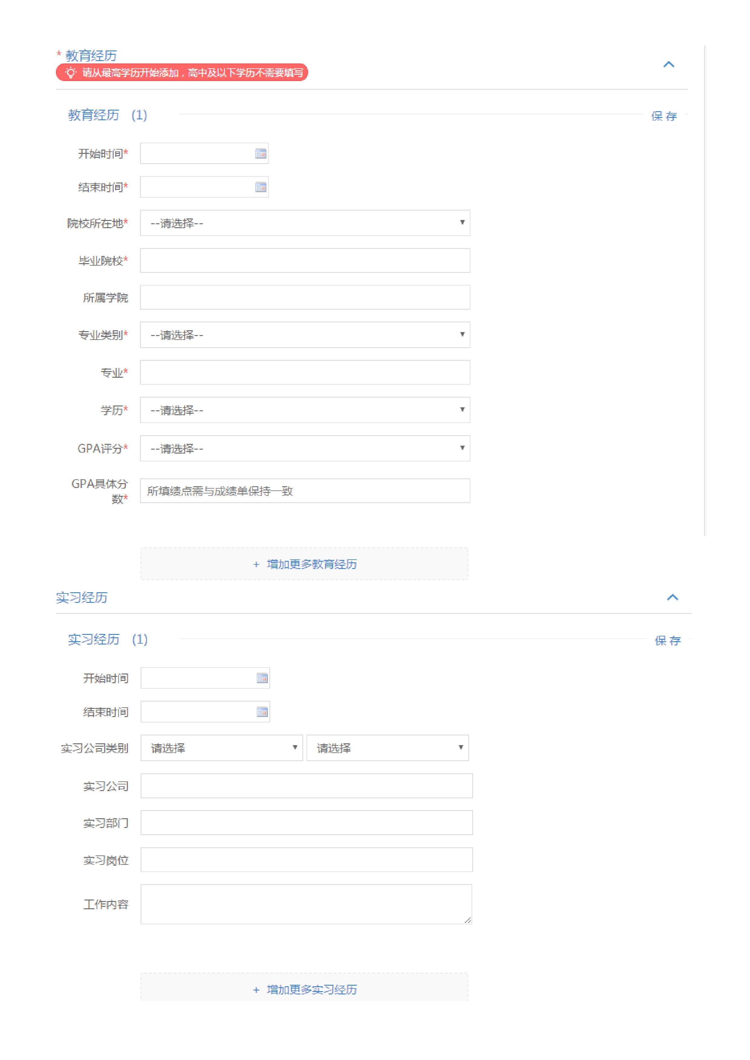 会计招聘信息网_深圳人才招聘网管理会计招聘信息启事(3)
