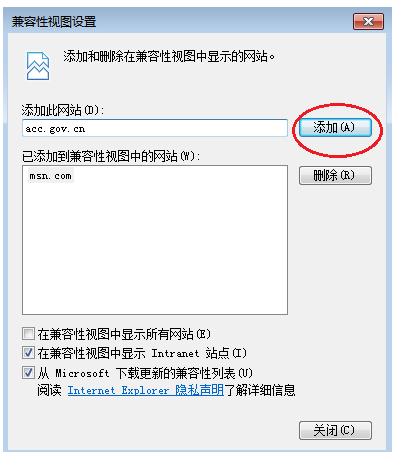 中级会计职称考试准考证打印方法 中级会计职称考试准考证打印方法