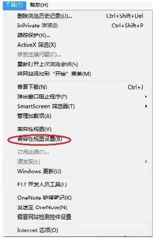 中级会计职称考试准考证打印方法 中级会计职称考试准考证打印方法