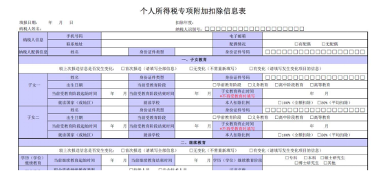 20190102051004773.png